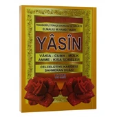 Yasin Kitabı 10 Adet - 1