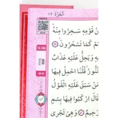 Kuranı Kerim Bilgisayar Hatlı Pembe Renk Orta Boy - 2