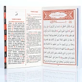25 Adet Orta Boy Şifa Ve Bereket Dualı Yasin - i Şerif Kitabı - 2