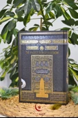 İri Yazılı Kur’an-ı Kerim Kabe Desenli – 17x24 cm  604 Sayfa  Pileksi Ayraç Hediyeli - 1