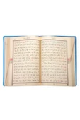 Hayrat Neşriyat Hafız Boy Kur'an-ı Kerim (mavi, Kılıflı, Mühürlü, 2 Renk) thumbnail 4