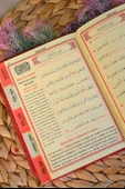 Kutulu 128 Sayfa Kadife Yasin ve İnci Tesbih Seti Kırmızı - 4