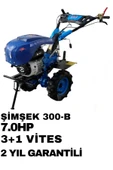 Şimşek Şim-300b Yeni Model 7 Hp Benzinli Çapa Makinesi Bıçak Hediyeli - 3