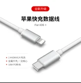 Type-C to iPhone Lightning ile Uyumlu QC 3.0 5 Amper Şarj Data Kablosu MAC91 - 1