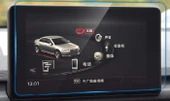 Audi A4 A5 2020 ile Uyumlu Navigasyon Temperli Ekran Koruyucu - 1