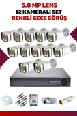 12 Kameralı Set - 5MP Sony Lensli Full Hd Renkli Gece Görüşlü Güvenlik Kamerası Sistemi E4I6WZLJ7F - 1