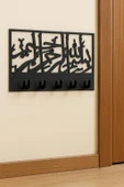 Bismillah Anahtar Askılığı Metal Siyah Anahatarlık, İslami Tablo Anahtar Askılığı - 1