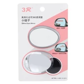 3R-055 Oval Kör Nokta Arka Görüş Geniş Açı Aynası 360 Derece Ayarlanabilir 6.7x4.5 cm 2'li Set - 6
