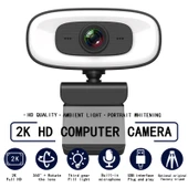 C10 2K HD USB Webcam 360 Derece Döner Üç Hızlı Dolgu Işığı Dahili Mikrofon - 3