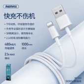 Remax RC163i 2.1A 8 Pin Hızlı Şarj Pro Data Kablosu 1 Metre Beyaz - 4