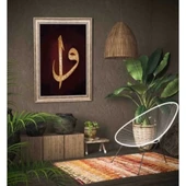 Moon Tablo 42x65 Elif Vav thumbnail 2