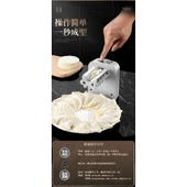 Tam Otomatik Hamur Ravioli Makinesi - 1