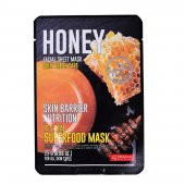DERMAL Bariyer Güçlendirici ve Besleyici  Bal Maskesi 25 GR - 1