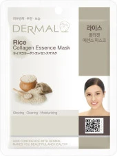 DERMAL Arındırıcı, Nemlendirici ve Ton Eşitleyici Pirinç Özlü Kollajen Maske 23 Gr - 2