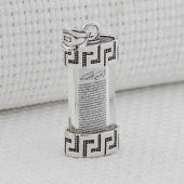 Cevşeni Kebir Dualı 925 Ayar Gümüş Cevşen Kolye Ucu thumbnail 1