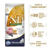 ND Düşük Tahıllı Kuzu Etli Yaban Mersinli Orta ve Büyük Irk Yavru Köpek Maması 12kg - 2