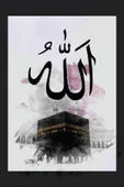 SELMIRA Allah Yazılı Kabe Kanvas Tablo - 2