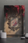 SELMIRA Hz Ali Kanvas Tablo - 1