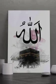 SELMIRA Allah Yazılı Kabe Kanvas Tablo - 1
