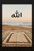 SELMIRA Allah Yazılı Seccade Kanvas Tablo - 2