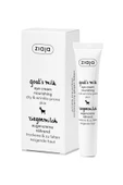 ZİAJA KEÇİ SÜTÜ GÖZ KREMİ 15 ML - 4