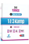 Zeduva Yayınları Türkçe Saati TYT Türkçe 1 Kitap 3 Kamp Video Ders Kitabı - 1