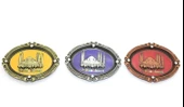 İstanbul Temalı Metal Magnet Alk3336 - 1