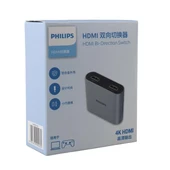 Philips SWR9101A/93 4K HDMI Çift Yönlü Anahtar 2 Giriş - 1 Çıkış Yüksek Çözünürlüklü HDMI Switch - 3
