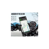 Alüminyum Gövdeli Metal Gidon Bağlantılı Motosiklet Telefon Tutucu 7 İnç Xl - 4