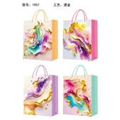 Büyük Boy Karton Çanta - 1