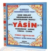 Yasin Tebareke Amme Vakıa ve Cuma Türkçe Okunuş ve Türkçe Açıklamalı (Fihristli, Orta Boy, Kod.137) - 1