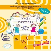 1. Sınıf Yazı Defteri Standart Çizgili - Büyük Boy - 1