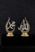 AYDİZAYN Allah (c.c) ve Muhammed (s.a.v) Lafızlı Yazılı Biblo - 2