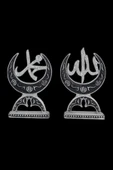 AYDİZAYN Dekoratif Polyester Hilal Ay Allah (C.C) Hz. Muhammed (S.A.V) Lafzı Masa Süsü Biblo - 2
