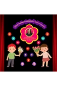 Ti PlayÖĞRETMENLER GÜNÜ KİŞİSELLEŞTİRİLMİŞ ÇİÇEKLİ PANO SÜSÜ - 1