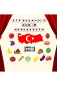 Ti PlayTUTUM VE YERLİ MALI HAFTASI OKUL PANO SÜSÜ (Bir Başkadır Benim Memleketim) - 2