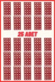 AE Market 12+ Yaş 18x8li Kapsül Mermi Şeridi 25 Adet - Toplam 3600 Adet Atış Kırmızı - 1