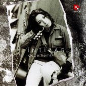 İNTİZAR - GECE NEMİ (CD) (2000) - 1
