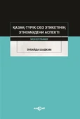 Kazak-Turik Söz Etiketinin Etno Medeni Aspekti - 1