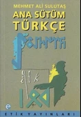 Ana Sütüm Türkçe - 1