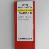 RDMT1204MO thumbnail 1