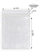 Balonlu Patpat Torba, Bantlı Baloncuklu Torba-Zarf 20Cm (En) X 30Cm(Boy)+5Cm(Kapak) 100 Adet thumbnail 3