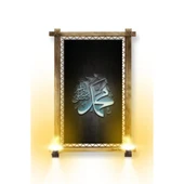 Kanvas Hz Muhammed (Sav) Lafzı Rustik Lambalı Tablo - 2