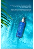 Optiderm Yüz ve Cilt Temizleme Jeli Yağlı ve Karma Ciltler 400ml - 3
