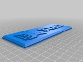 Byr Windows 95 Başlat menüsü düğmesi (Sadece Plastik Aparattır!!!) 3D thumbnail 3