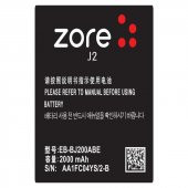 Galaxy J2 2000 Mah  A Kalite Uyumlu Batarya - 1