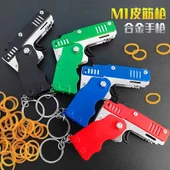 Çocuk Katlanabilir Lastik Tabanca Atıcılık Lastik Bant Tabanca Metal Anahtarlık Oyuncak - 2