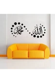 İndispensableyl Lafza i Celal ve Hz.Muhammed İsimleri Duvar Süsleme özel yeni sticker thumbnail 2