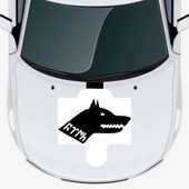 İndispensableyl Göktürkçe Türk Yazılı Kurt 2 Oto Kaput Sticker 40 X 40 Cm thumbnail 1