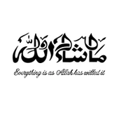 İndispensableyl Arapça Maşaallah Yazısı Sticker 54 X 26 Cm - 1